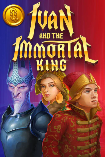 Играй в Ivan and the Immortal King онлайн без регистрации | Азино Три Топора