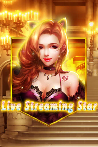 Играй в Live Streaming Star онлайн без регистрации | Азино Три Топора