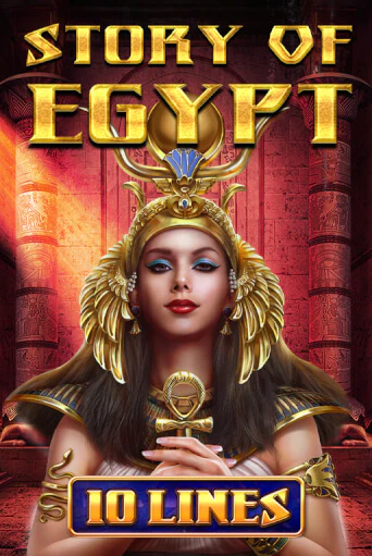 Играй в Story Of Egypt - 10 Lines онлайн без регистрации | Азино Три Топора